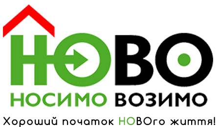 НОВО-мувінг